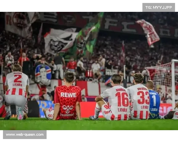 门兴vs科隆，双方球迷营造热烈主场气氛