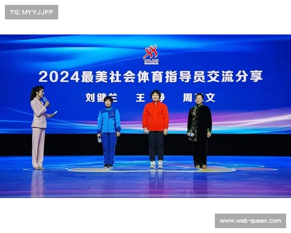 青海省关爱女性健康社会体育指导员在行动 青海省关爱女性健康社会体育指导员在行动