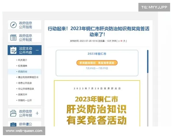 服务重心从竞技表演向全民参与延伸，扩大覆盖范围
