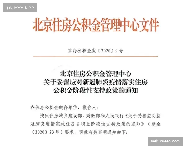 德甲联盟与新流媒体平台签下转播协议，金额创国内纪录